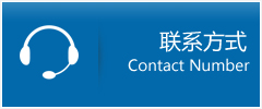 内黄县优时通物流联系方式