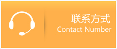 内黄县优时通速运联系地址查询