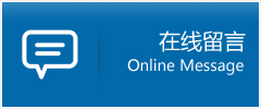 内黄县优时通物流公司在线查询