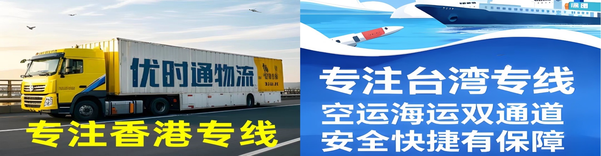内黄县到香港物流公司,内黄县到台湾快递公司，内黄县澳门货运公司